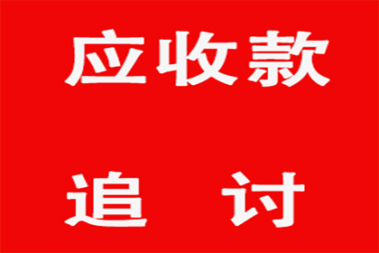 欠款被法院强制执行是否计入个人犯罪记录？